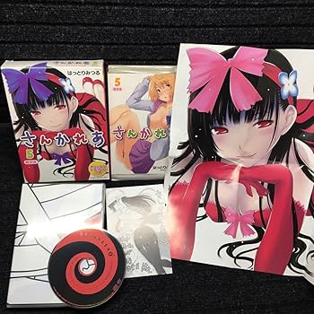 さんかれあ 6.7 DVD付き限定版 さんかれあ6 限定版 オリジナルアニメDVD付き | CD/DVD/ビデオ